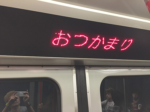20150816_004