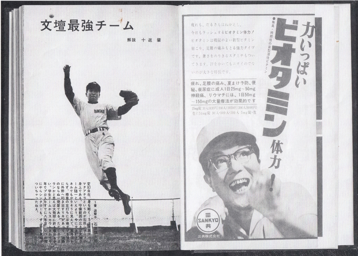 f:id:hayasiya7:20190815185058j:plain