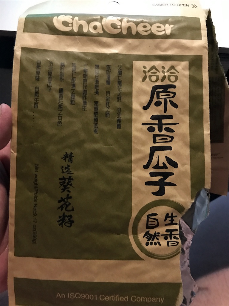 f:id:hayasiyamori:20180608231010j:image f:id:hayasiyamori:20180608231010j:image