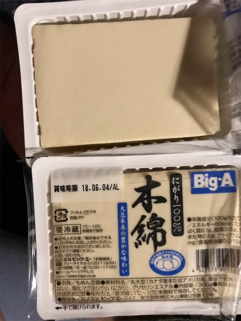 f:id:hayasiyamori:20180608231145j:image f:id:hayasiyamori:20180608231145j:image