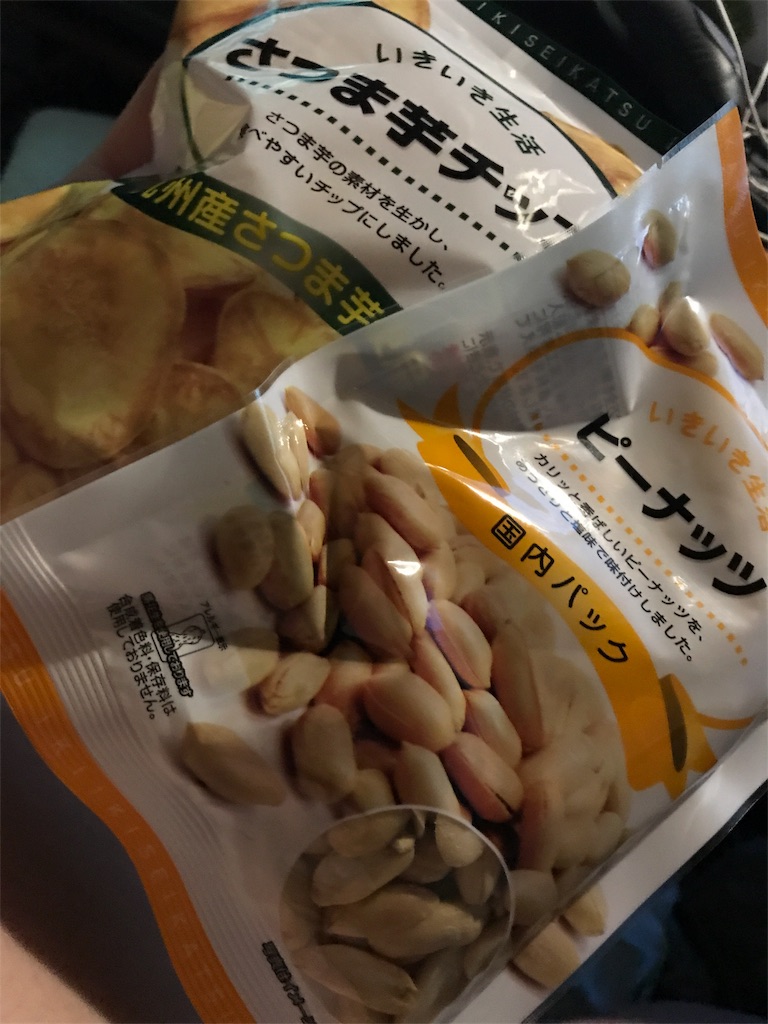 f:id:hayasiyamori:20180626081545j:image f:id:hayasiyamori:20180626081545j:image