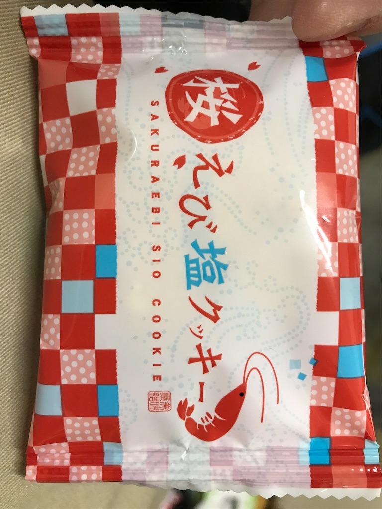 f:id:hayasiyamori:20190410170915j:image