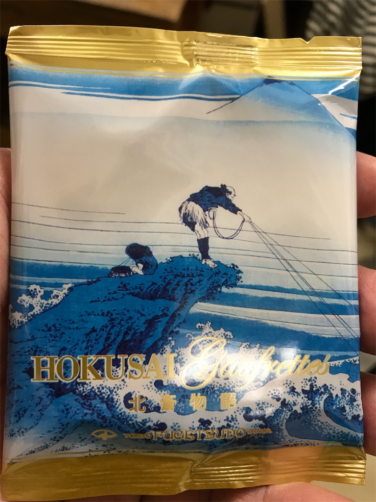 f:id:hayasiyamori:20190410171005j:image