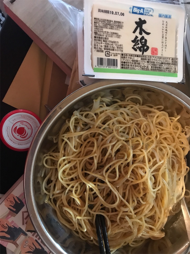 f:id:hayasiyamori:20190702084136j:image f:id:hayasiyamori:20190702084136j:image