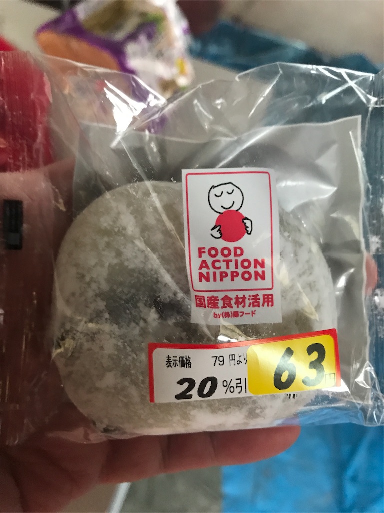 f:id:hayasiyamori:20190703114111j:image