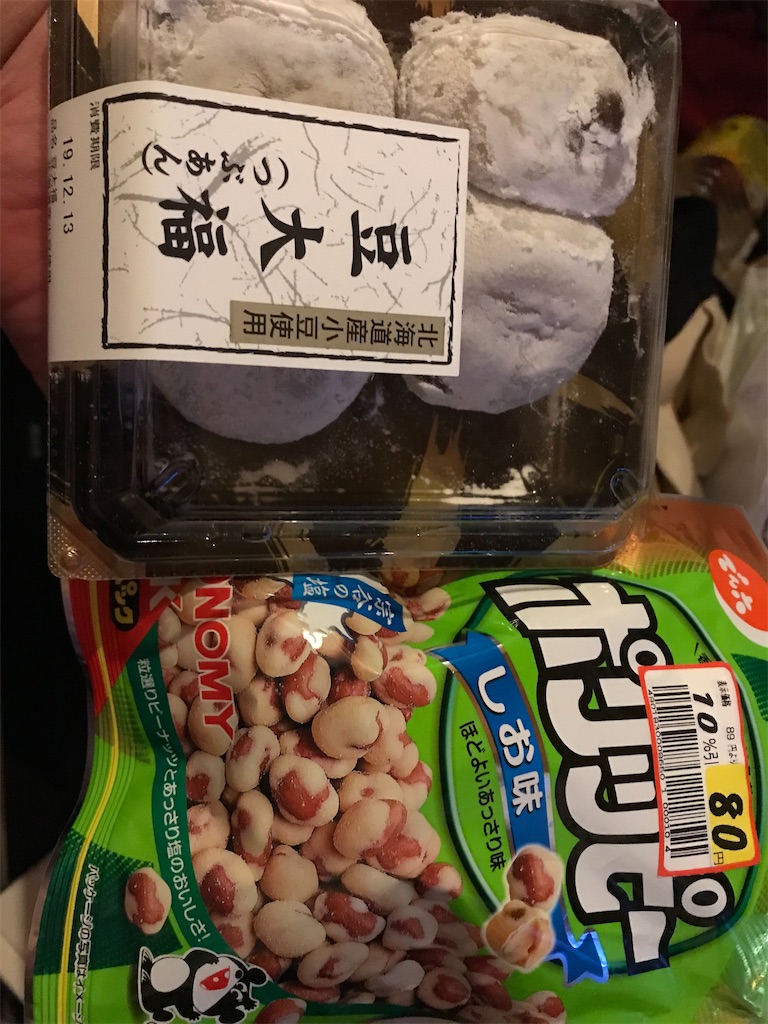 f:id:hayasiyamori:20191213214145j:image