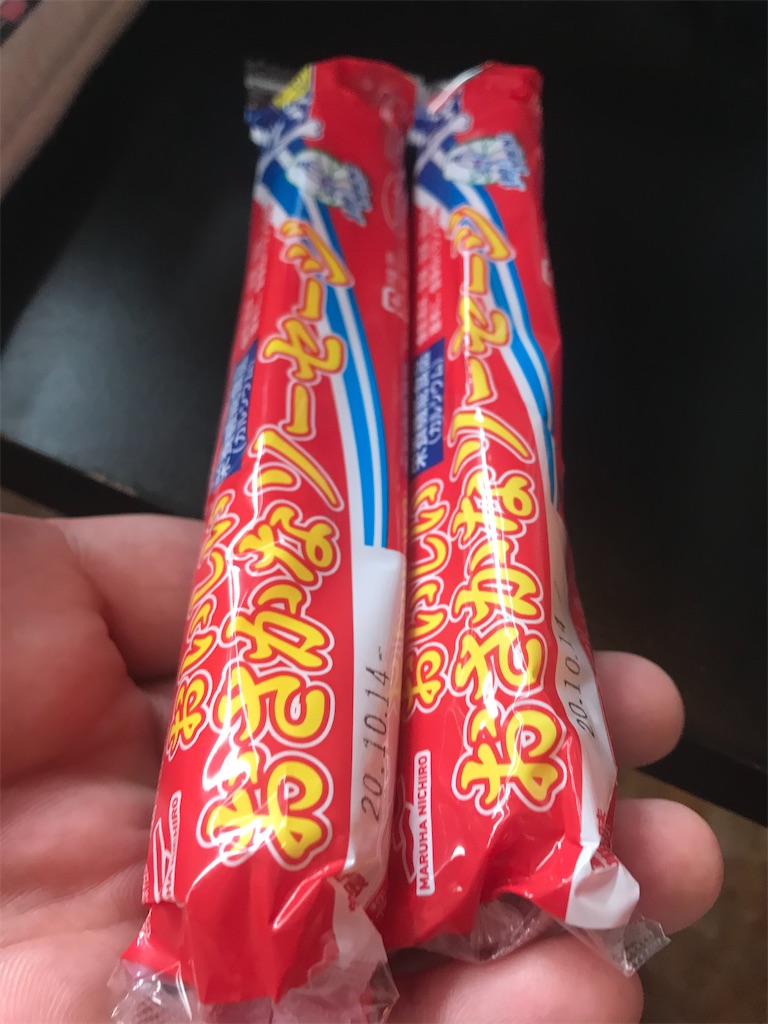 f:id:hayasiyamori:20200730230213j:image