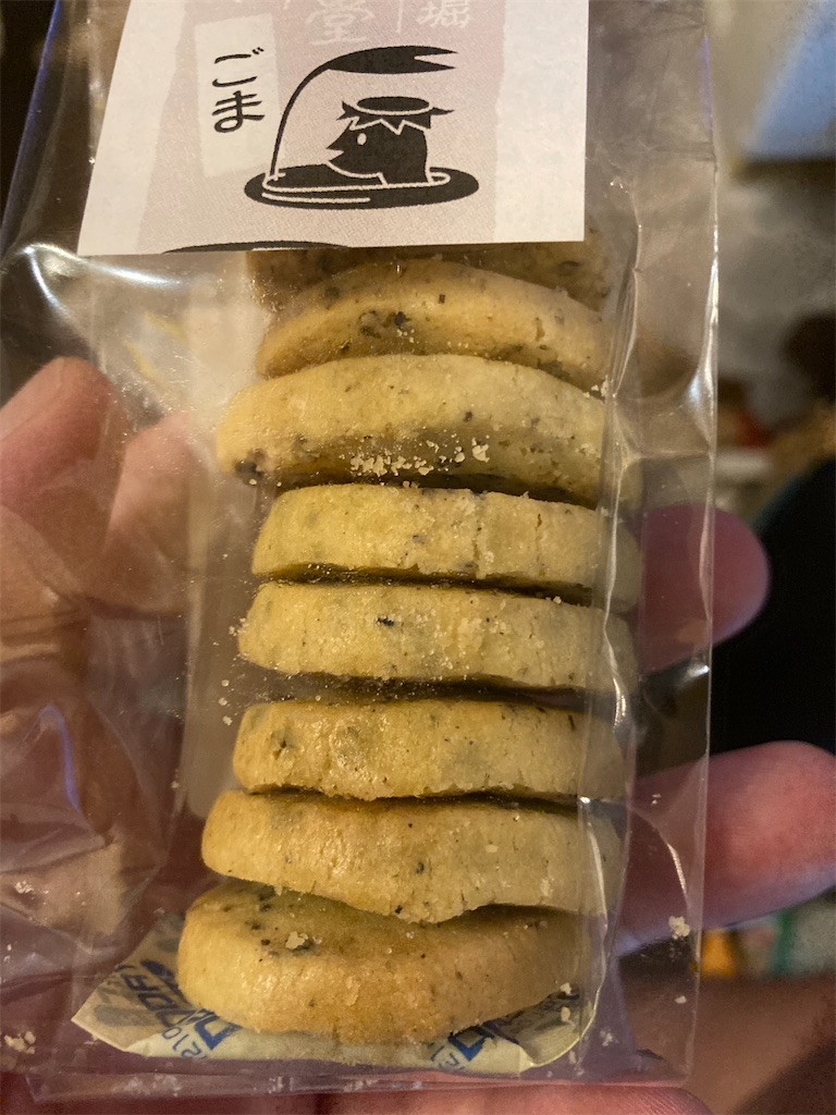 f:id:hayasiyamori:20200831214106j:image