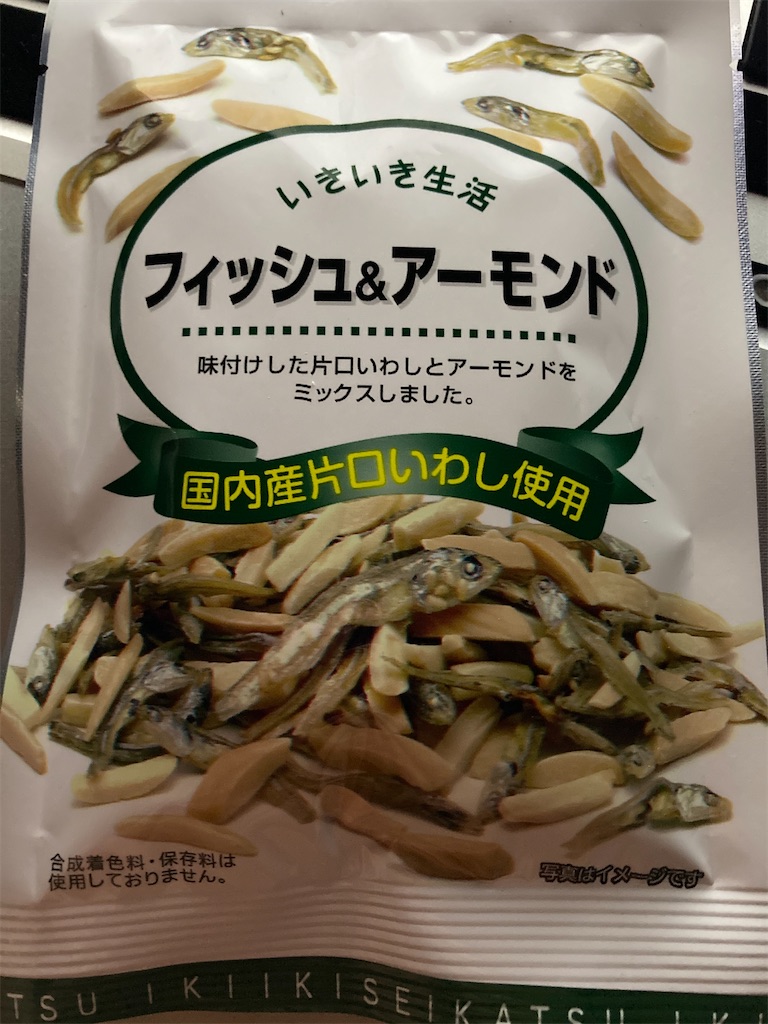 f:id:hayasiyamori:20200831214505j:image