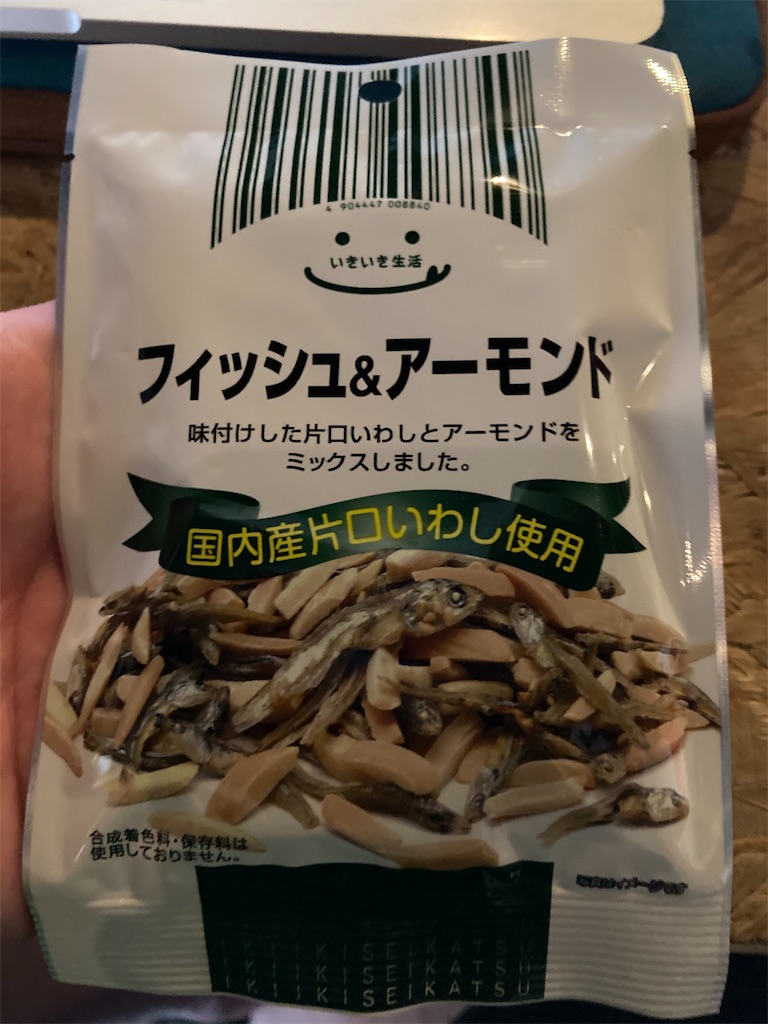 f:id:hayasiyamori:20200928203828j:image