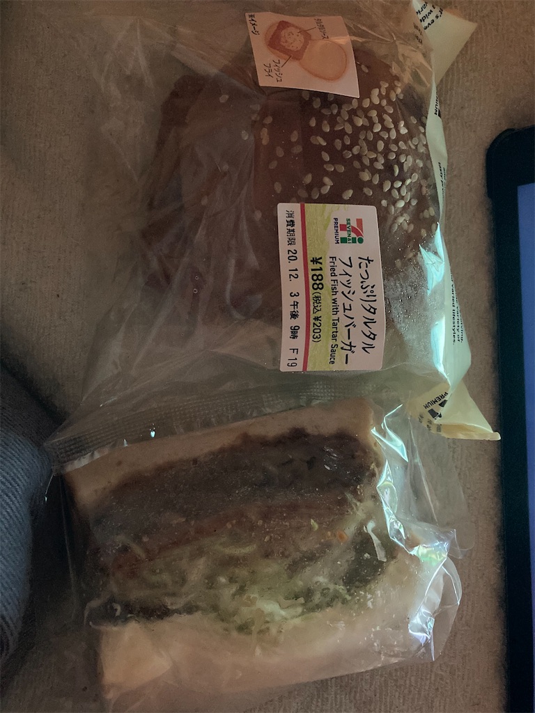 f:id:hayasiyamori:20201204093359j:image