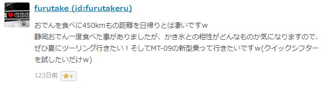 f:id:hayatOoooo:20170801153807j:plain