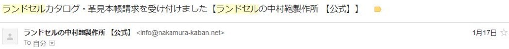 f:id:hayatOoooo:20180518140101j:plain