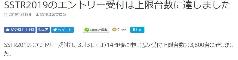 f:id:hayatOoooo:20190328160405j:plain f:id:hayatOoooo:20190328160405j:plain