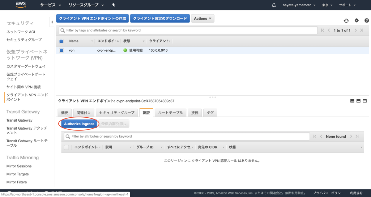 f:id:hayata-yamamoto:20191004000754p:plain f:id:hayata-yamamoto:20191004000754p:plain