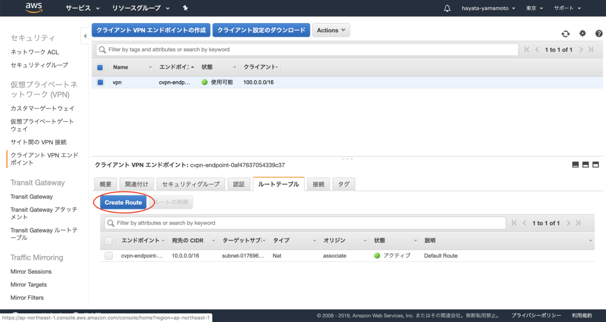 f:id:hayata-yamamoto:20191004000854p:plain f:id:hayata-yamamoto:20191004000854p:plain