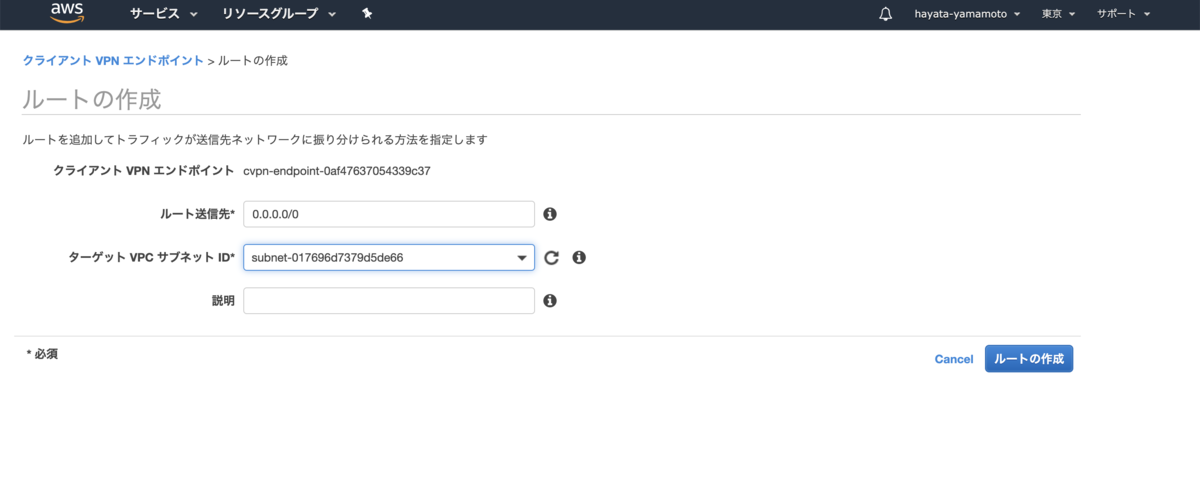f:id:hayata-yamamoto:20191004000916p:plain f:id:hayata-yamamoto:20191004000916p:plain