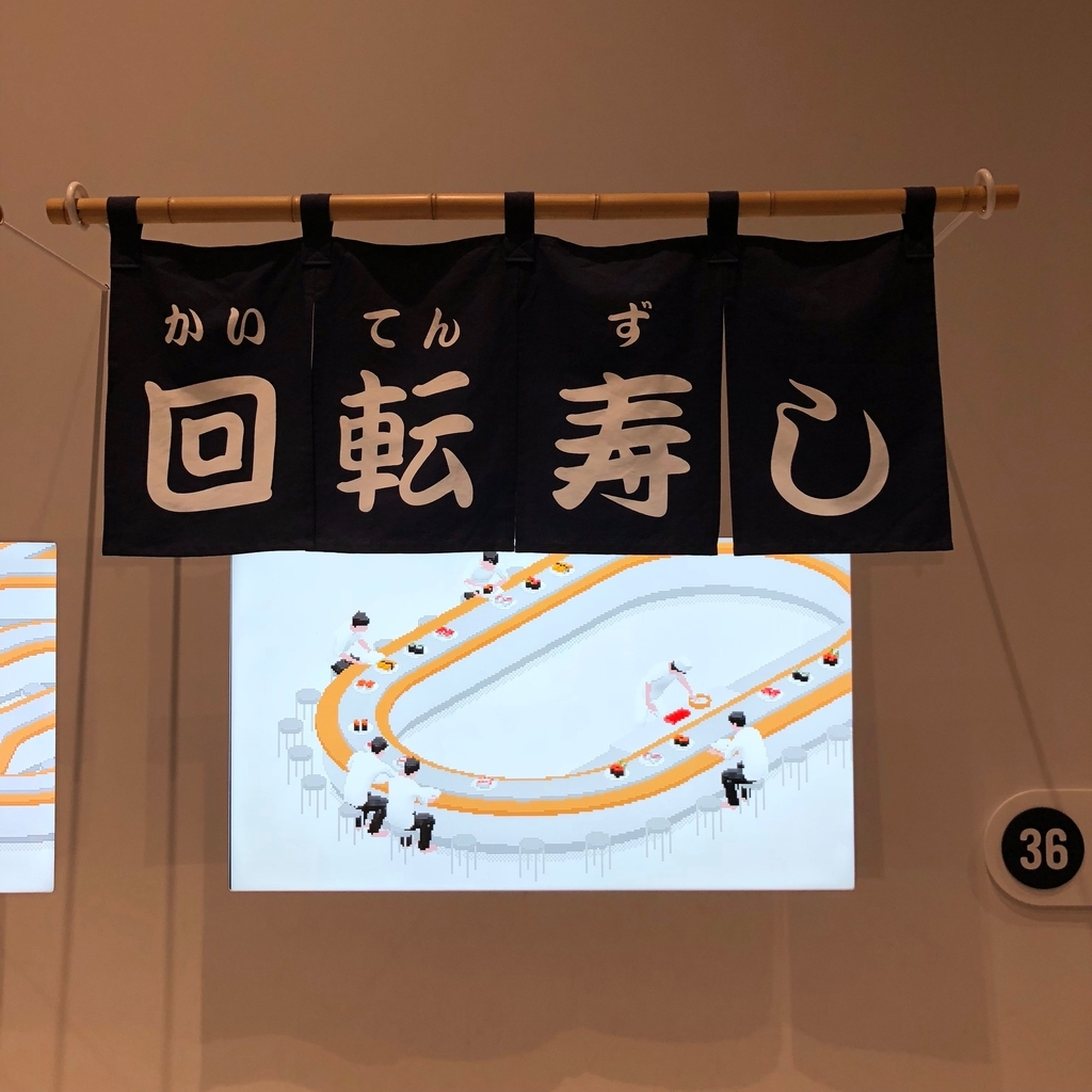 f:id:hayata-zakka:20181013162616j:plain f:id:hayata-zakka:20181013162616j:plain
