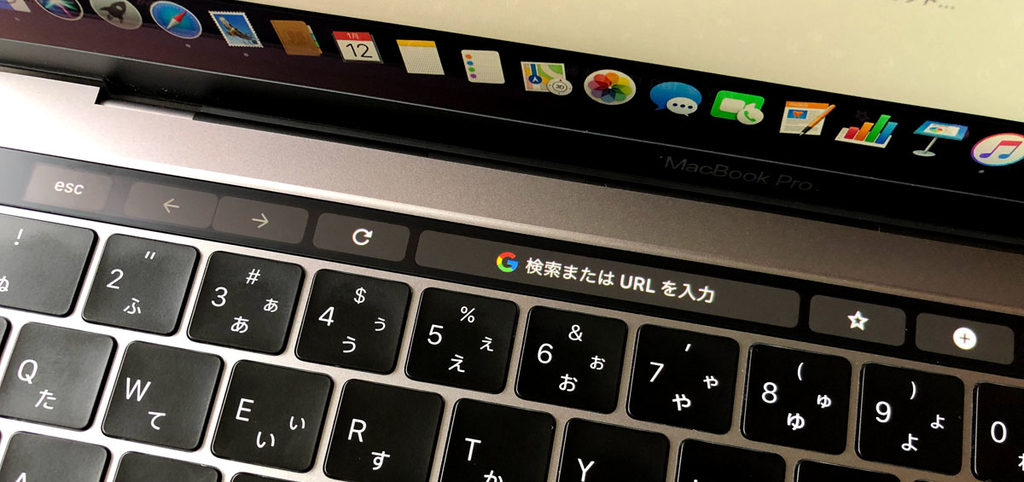 MacBook Pro「Touch Barあり」を選んだ理由 ハヤタ雑貨店 日常に溢れる素敵なモノ