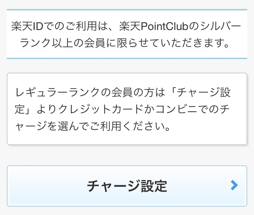 f:id:hayata-zakka:20190216213843j:plain