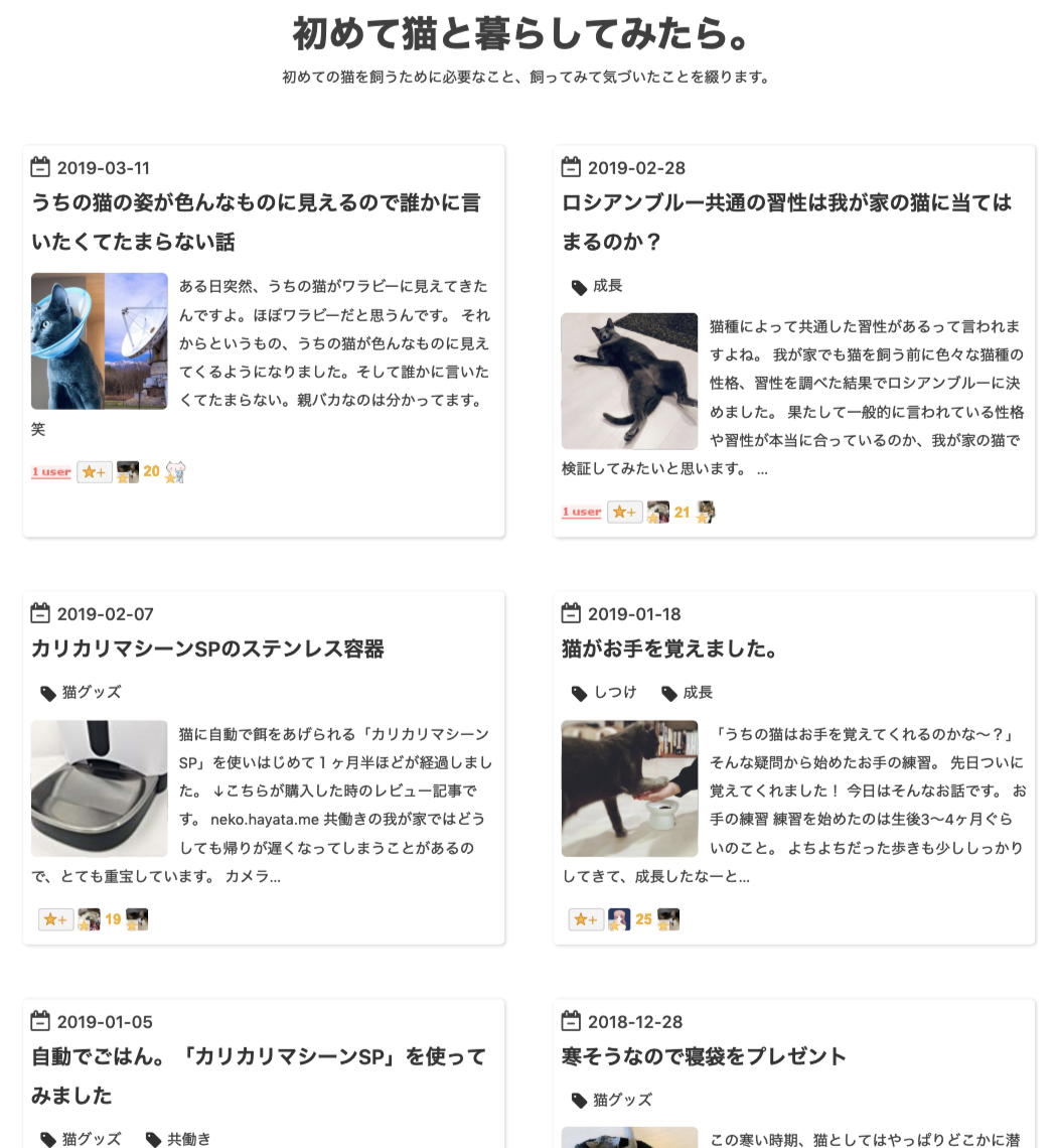 f:id:hayata-zakka:20190329223504p:plain f:id:hayata-zakka:20190329223504p:plain