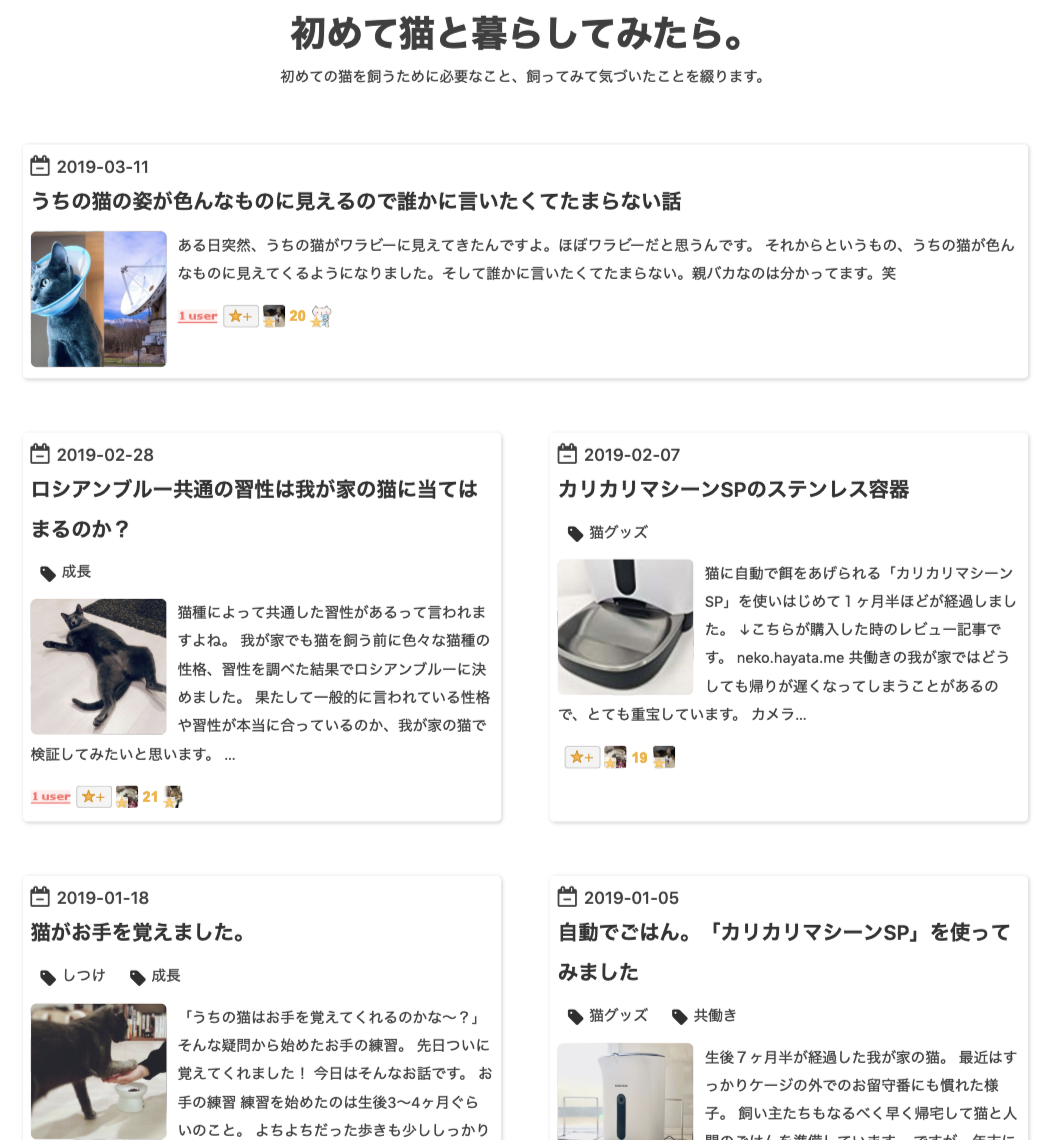 f:id:hayata-zakka:20190329223607p:plain f:id:hayata-zakka:20190329223607p:plain