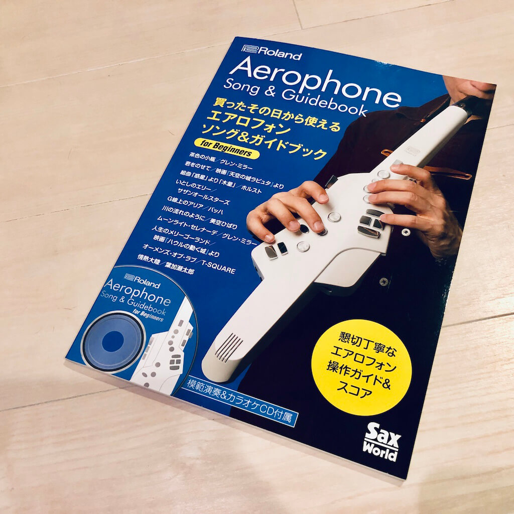 Aerophone Song & Guidebook