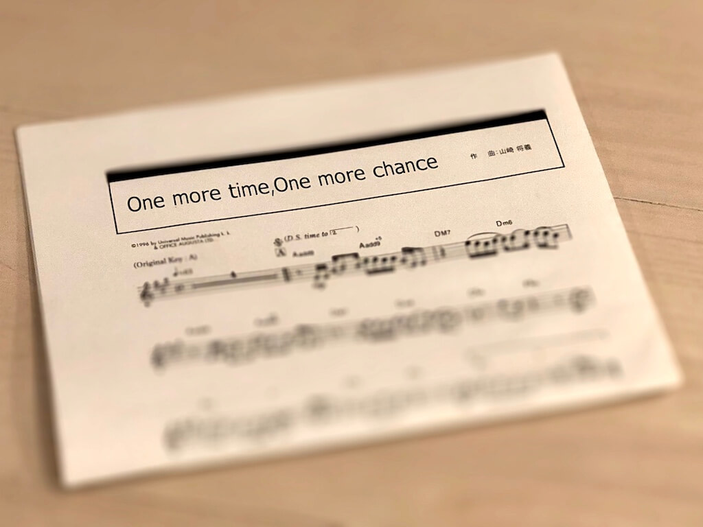 Aerophone One more time, One more chance