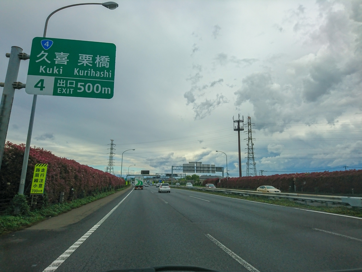 f:id:hayate0223:20190429204027j:plain