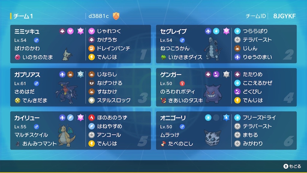 f:id:hayate823:20230621172136j:image