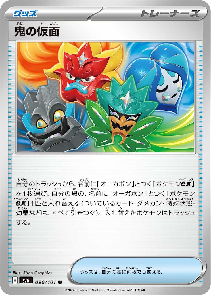 f:id:hayate823:20241025135123j:image