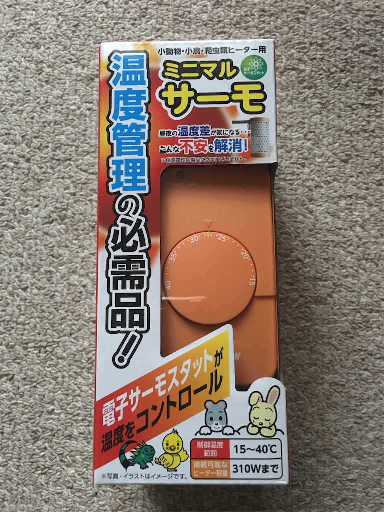 インコの温度管理 ミニマルサーモ Kozyのブログ