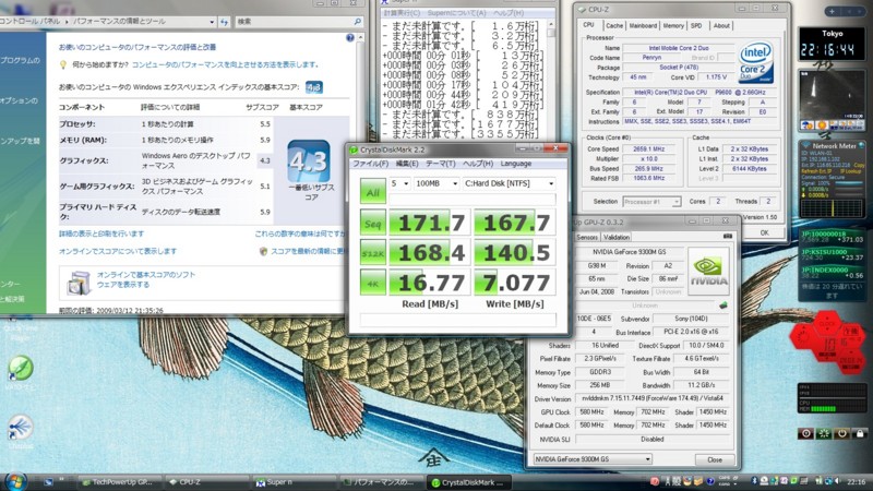 f:id:hayatekake:20090316225615j:image f:id:hayatekake:20090316225615j:image