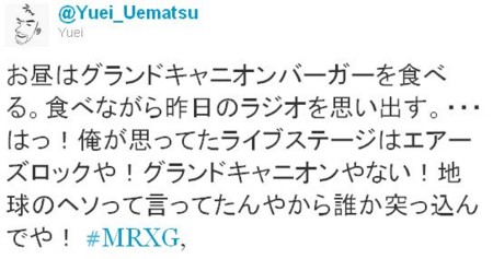 f:id:hayatine:20120107133901j:image f:id:hayatine:20120107133901j:image