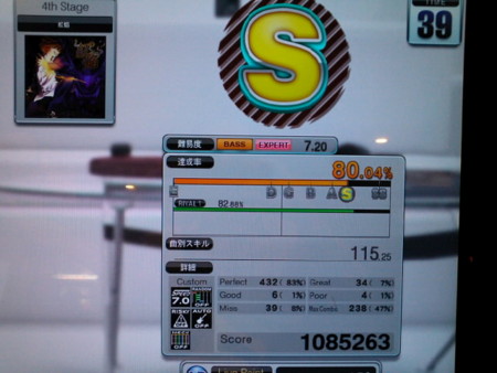 f:id:hayatine:20121219115833j:image f:id:hayatine:20121219115833j:image