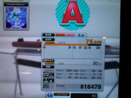 f:id:hayatine:20121219120129j:image f:id:hayatine:20121219120129j:image
