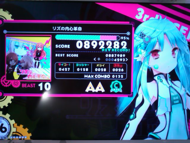 Beatstream Beatstream