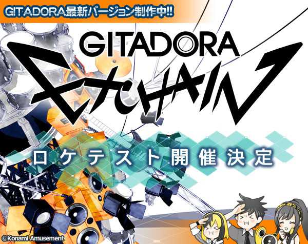 楽曲 ビター エスケープ やぎぬまかな 追加 フレーズコンボ