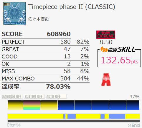 新プレイ日記４４ らいとにんぐぼると