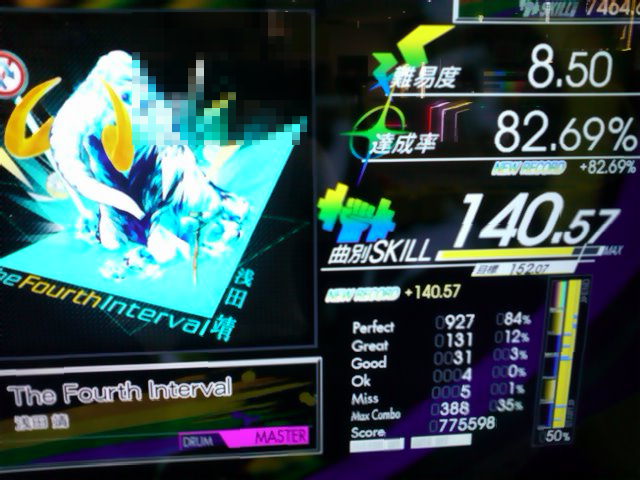 f:id:hayatine:20191127201744j:image:w360