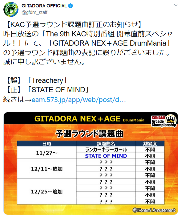 f:id:hayatine:20191128021934j:image:w360