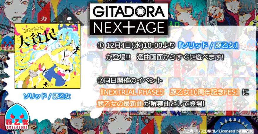 f:id:hayatine:20191128024531j:image:w360