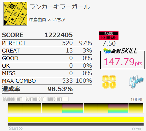 f:id:hayatine:20191128033929j:image:w240