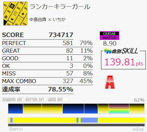 f:id:hayatine:20191128035234j:image:w240