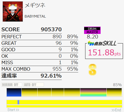 f:id:hayatine:20191128043141j:image:w360