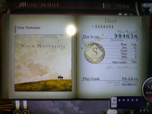 f:id:hayatine:20191129180942j:image:w240