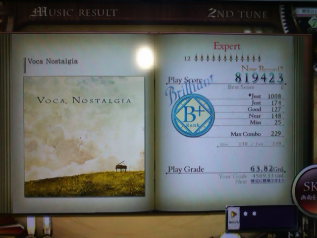 f:id:hayatine:20191129182505j:image:w240