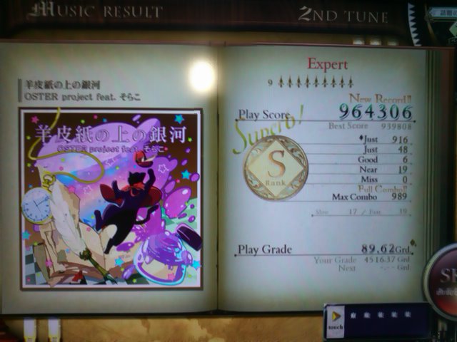 f:id:hayatine:20191129184447j:image:w360