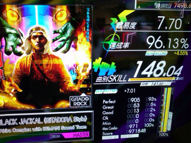 f:id:hayatine:20191129191107j:image:w360