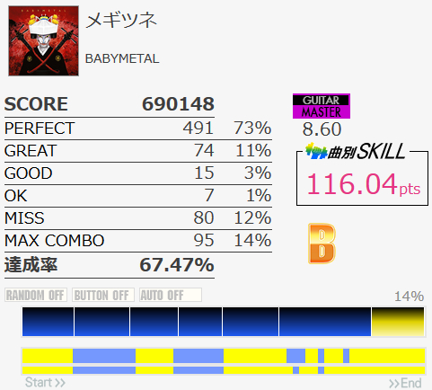 f:id:hayatine:20191130022615j:image:w360